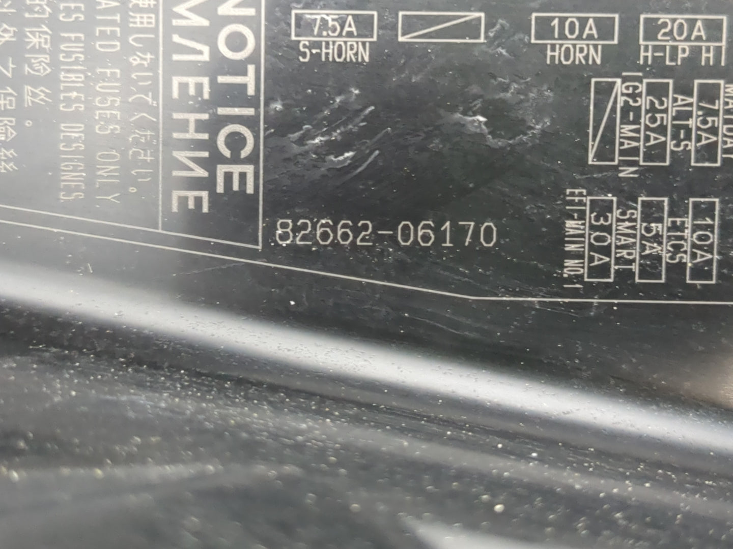 2012-2017 Toyota Camry Fusebox Fuse Box Panel Relay Module P/N:82662-06170 Fits Fits 2012 2013 2014 2015 2016 2017 OEM Used 