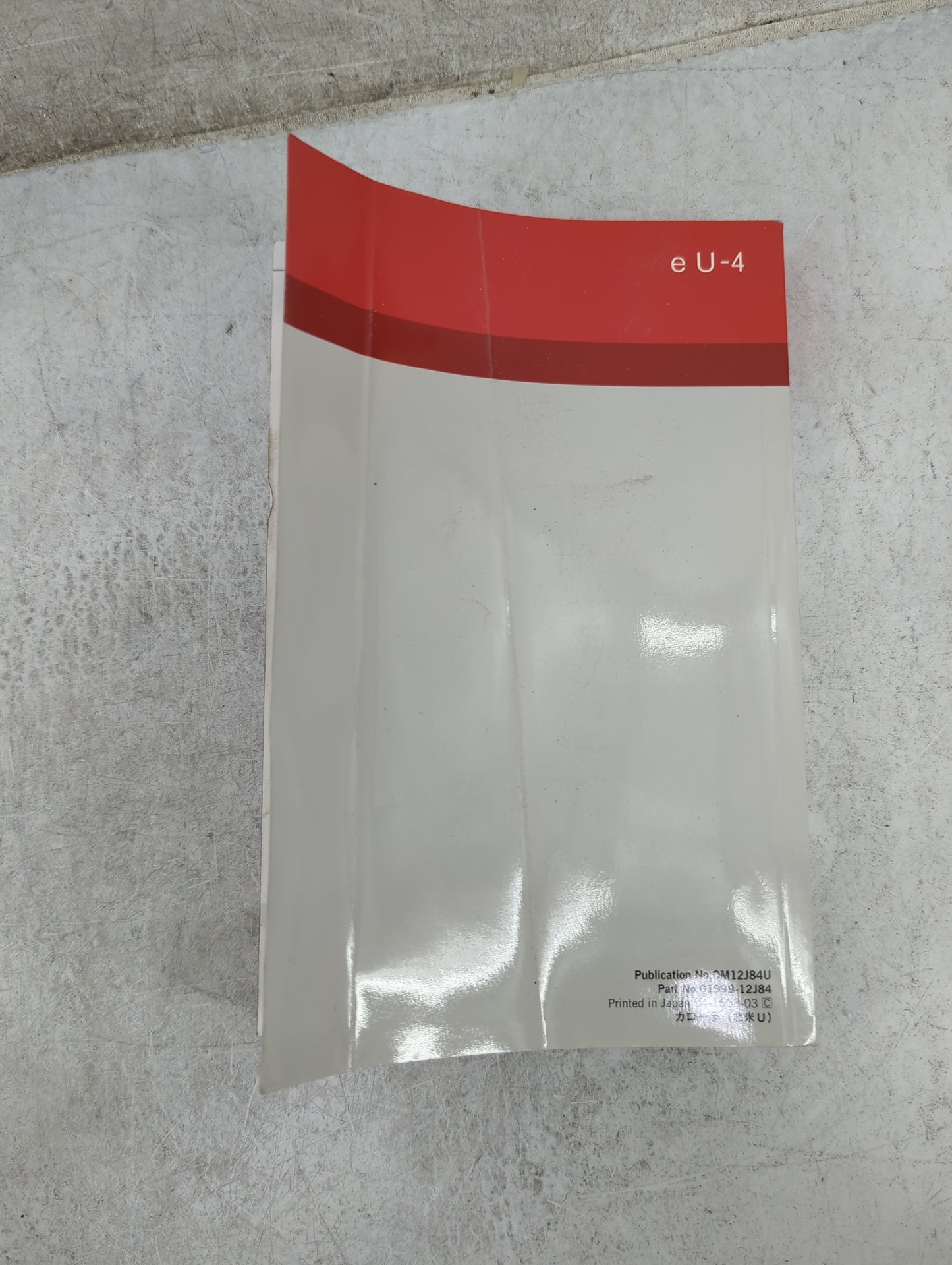 2016 Toyota Corolla Owners Manual Book Guide P/N:OM12J84U 01999-12J84 OEM Used Auto Parts - Oemusedautoparts1.com