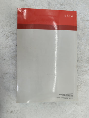 2016 Toyota Corolla Owners Manual Book Guide P/N:OM12J84U 01999-12J84 OEM Used Auto Parts