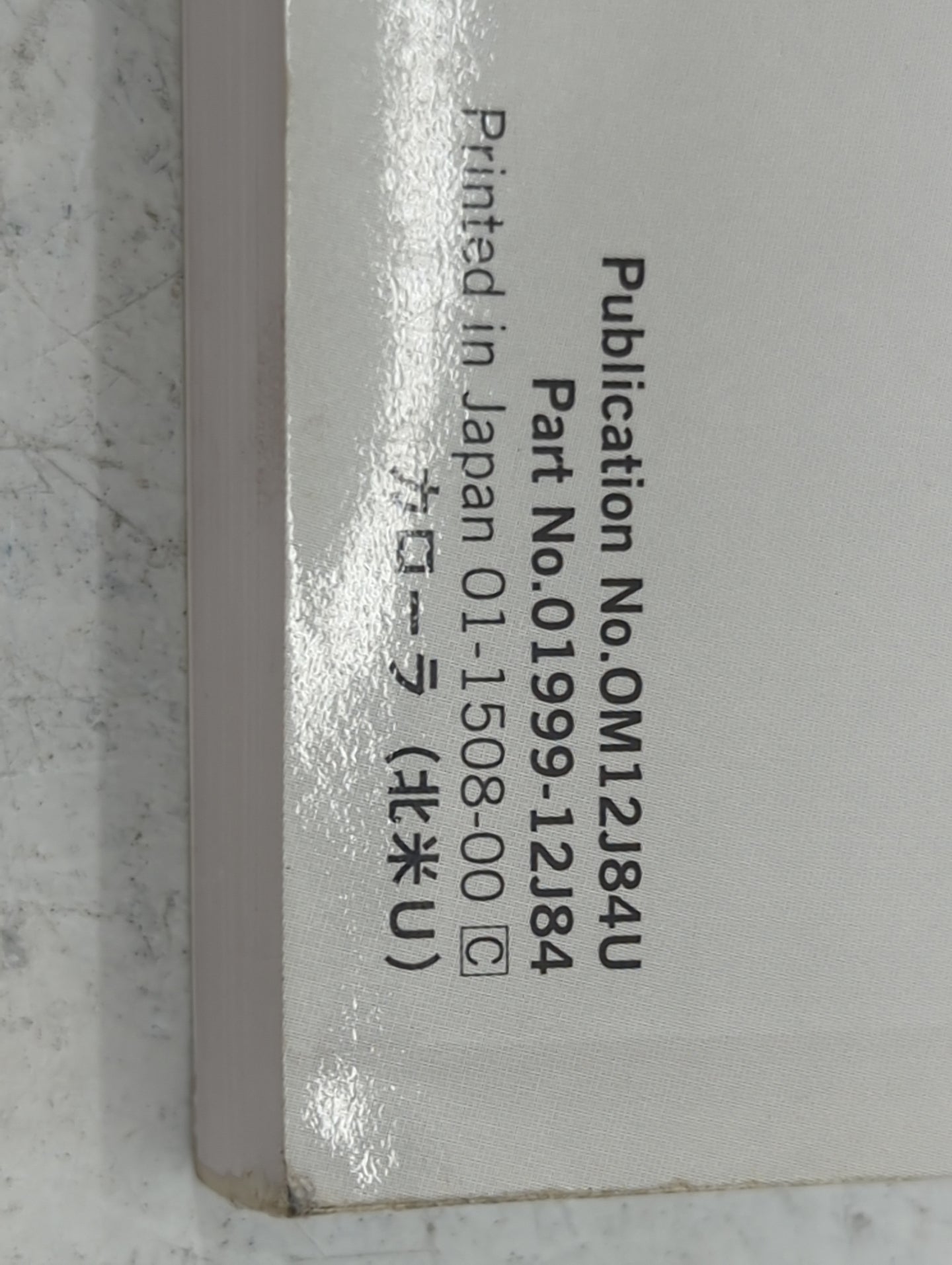 2016 Toyota Corolla Owners Manual Book Guide P/N:OM12J84U 01999-12J84 OEM Used Auto Parts - Oemusedautoparts1.com
