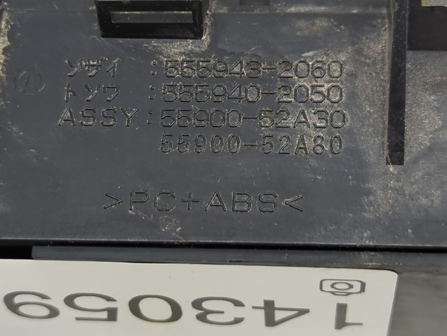 2016 Toyota Prius Climate Control Module Temperature AC/Heater Replacement P/N:555943-2060 555940-2050, 55900-52A30 Fits OEM