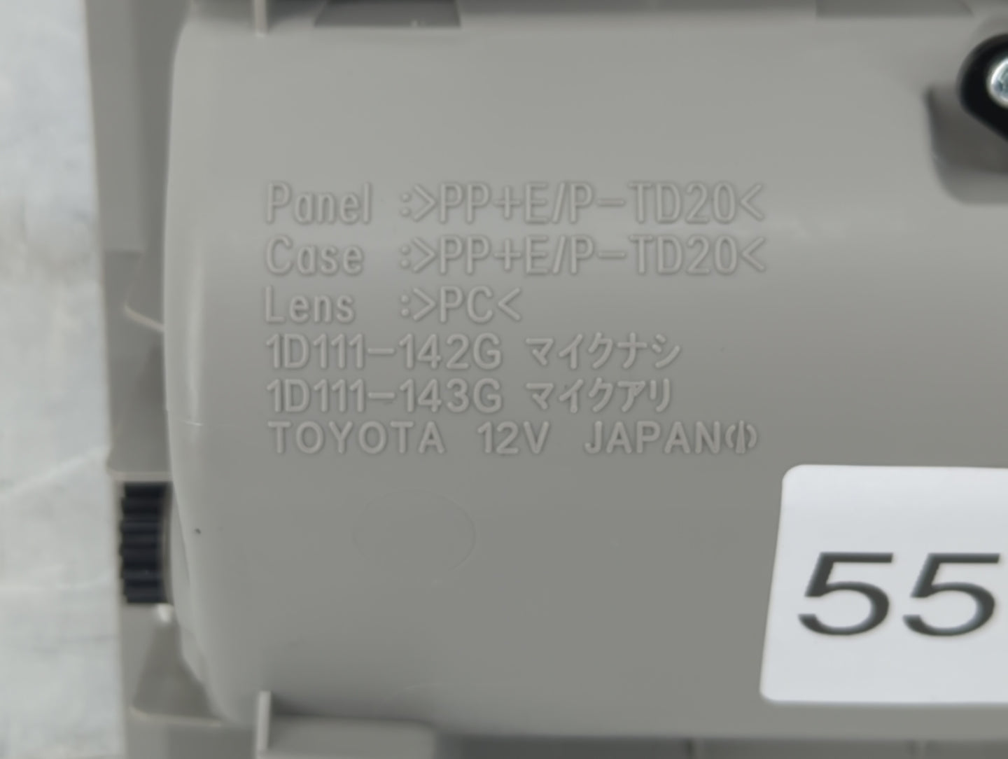 2016 Toyota Prius V Overhead Roof Console - Oemusedautoparts1.com
