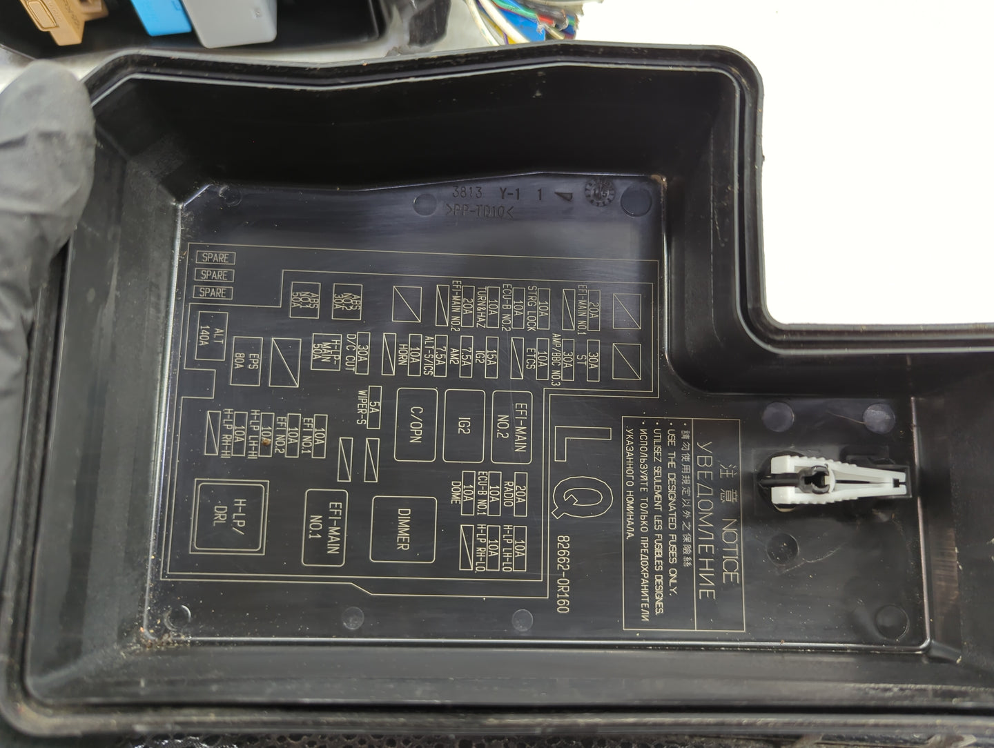 2013-2018 Toyota Rav4 Fusebox Fuse Box Panel Relay Module P/N:82662-0R160 Fits Fits 2013 2014 2015 2016 2017 2018 2019 2020 