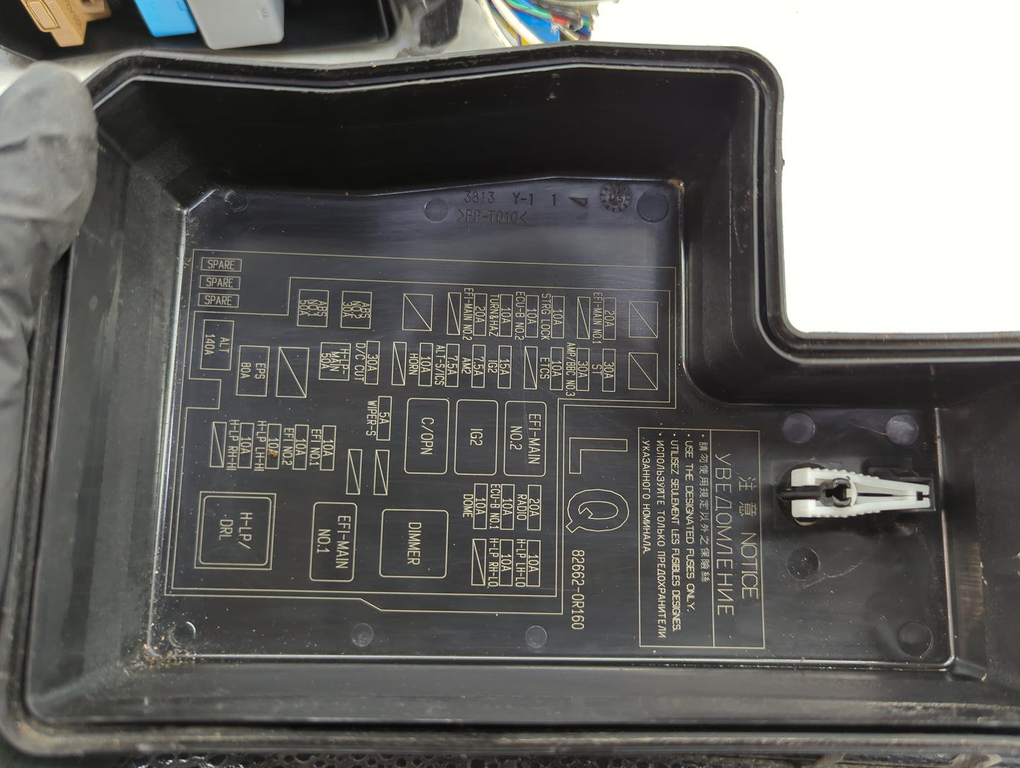 2013-2018 Toyota Rav4 Fusebox Fuse Box Panel Relay Module P/N:82662-0R160 Fits Fits 2013 2014 2015 2016 2017 2018 2019 2020 