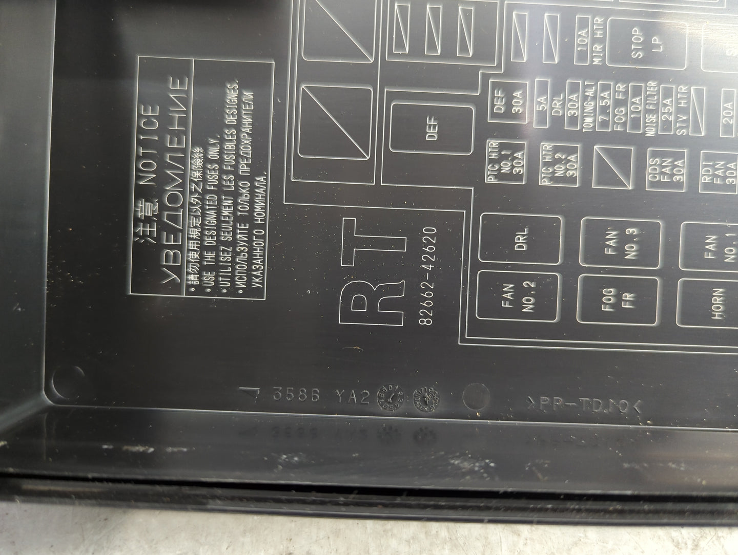 2016-2018 Toyota Rav4 Fusebox Fuse Box Panel Relay Module P/N:82662-42620 Fits Fits 2016 2017 2018 OEM Used Auto Parts - Oem