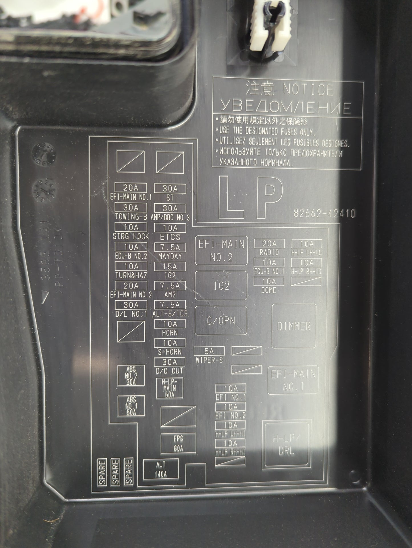 2013-2018 Toyota Rav4 Fusebox Fuse Box Panel Relay Module P/N:82662-42410 Fits Fits 2013 2014 2015 2016 2017 2018 2019 2020 