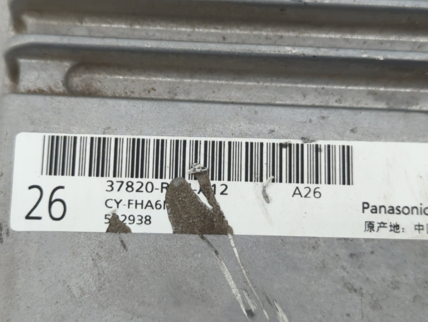 2017-2018 Acura Ilx PCM Engine Control Computer ECU ECM PCU OEM P/N:37820-R4H-A12 Fits Fits 2017 2018 OEM Used Auto Parts - 