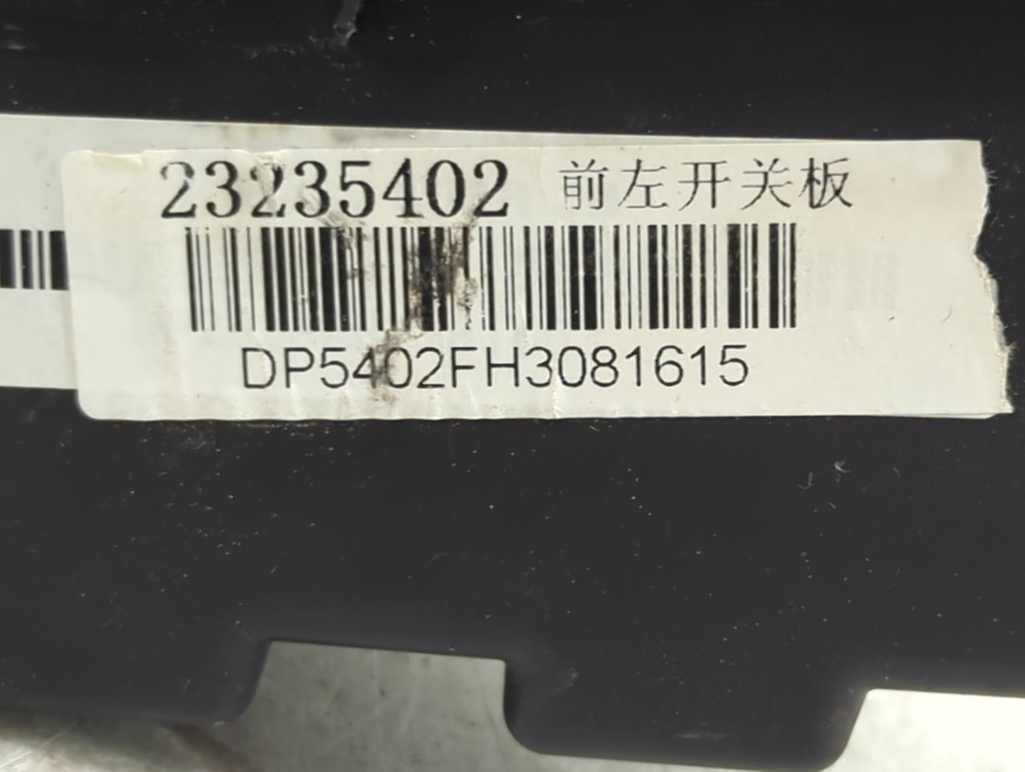 2016-2020 Buick Envision Master Power Window Switch Replacement Driver Side Left P/N:23235402 Fits Fits 2016 2017 2018 2019 