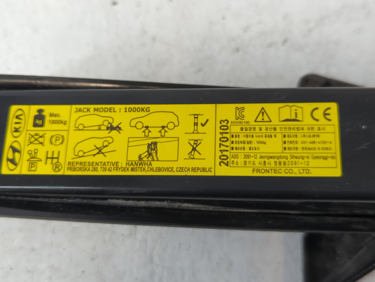 2017 Chevrolet Cruze Spare Scissor Car Jack - Oemusedautoparts1.com