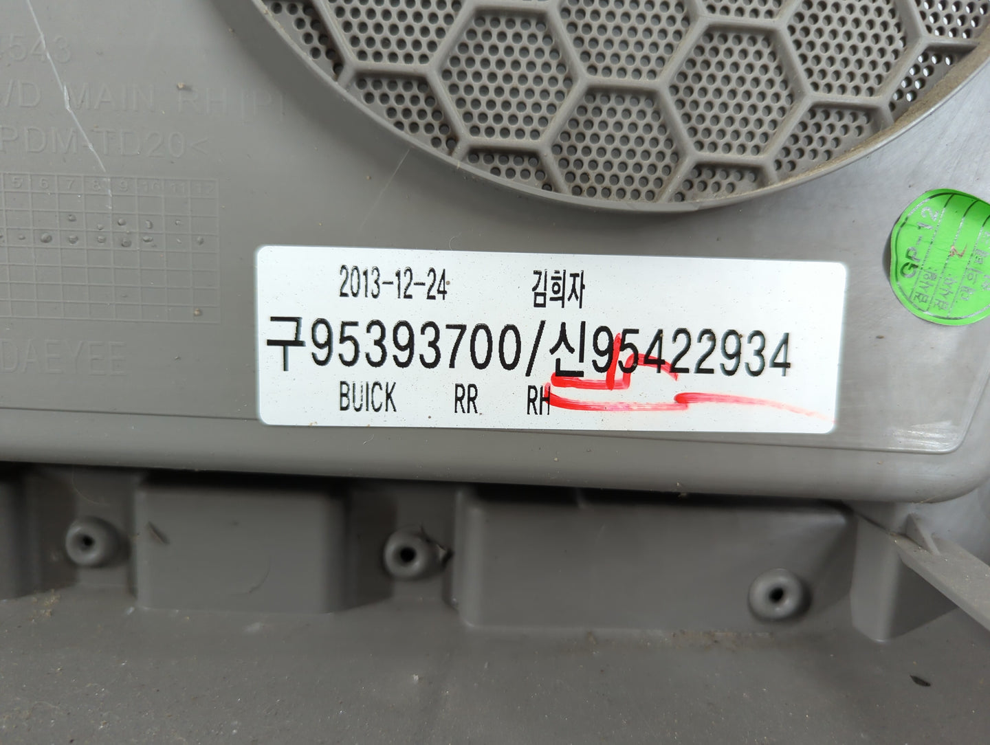 2017 Chevrolet Trax Rear Right Passenger Interior Door Panel Trim Grey - Oemusedautoparts1.com