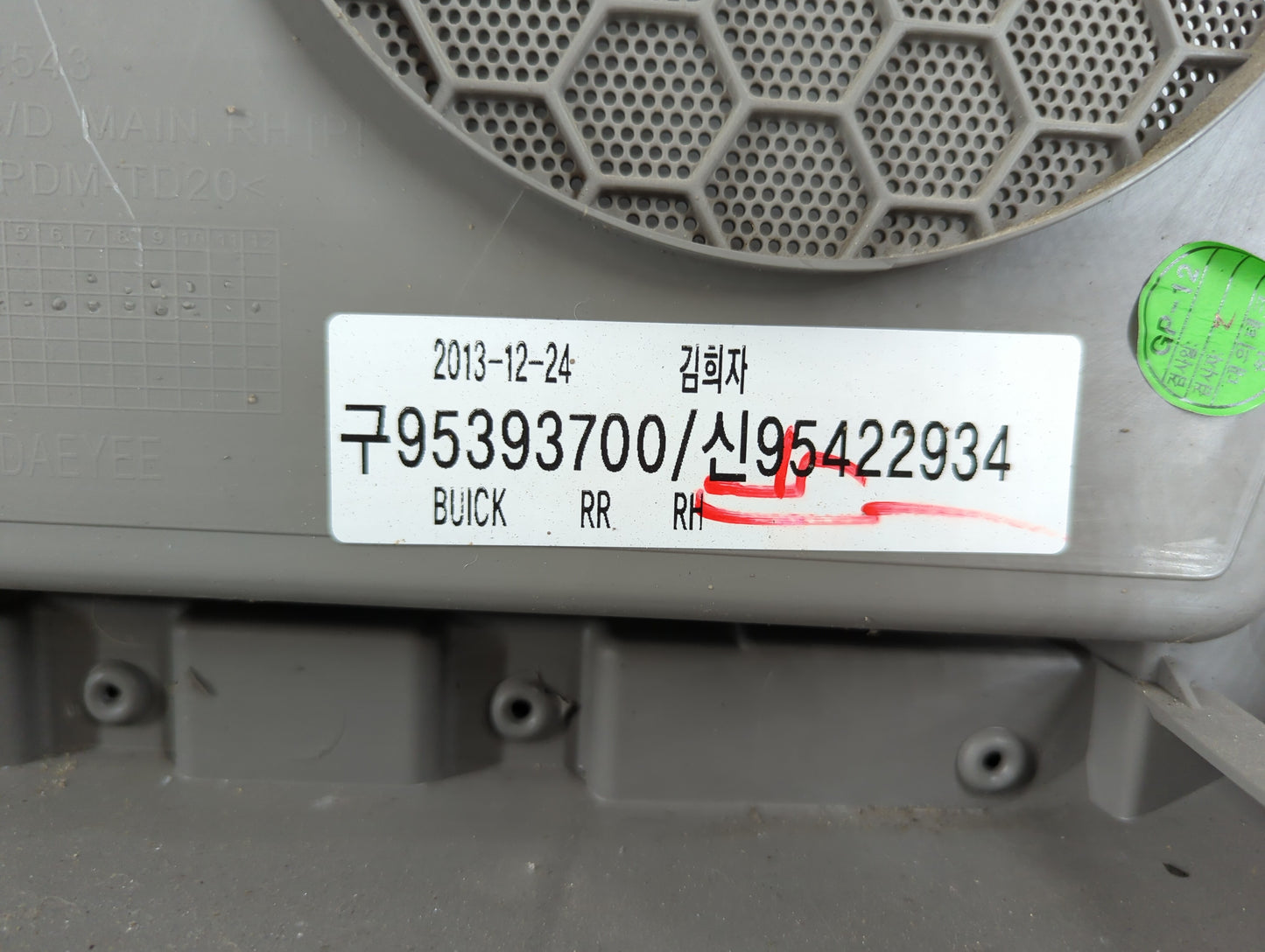 2017 Chevrolet Trax Rear Right Passenger Interior Door Panel Trim Grey - Oemusedautoparts1.com