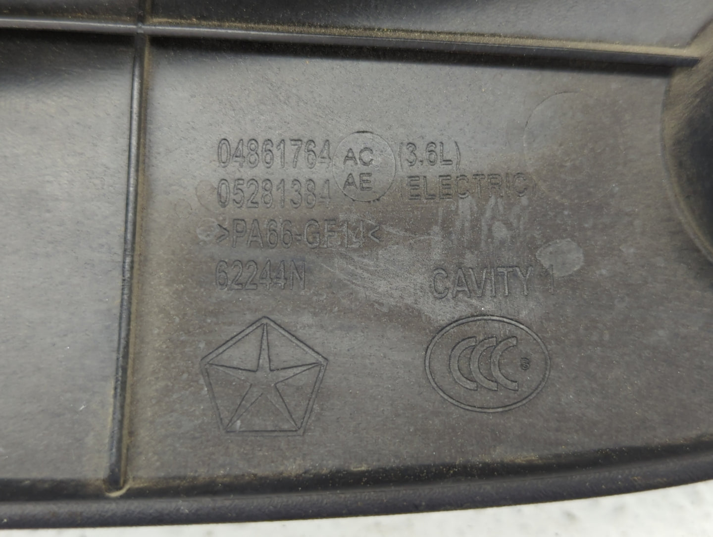 2017 Chrysler Pacifica Engine Cover - Oemusedautoparts1.com