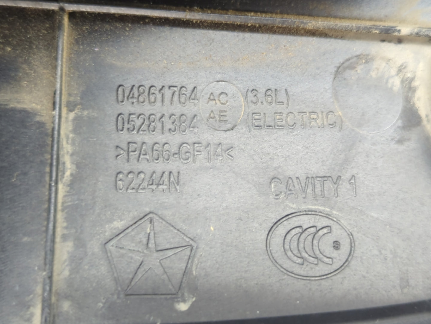2017 Chrysler Pacifica Engine Cover - Oemusedautoparts1.com