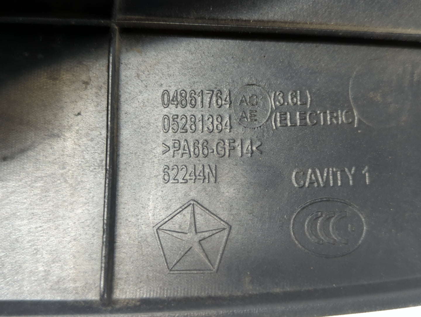 2017 Chrysler Pacifica Engine Cover - Oemusedautoparts1.com