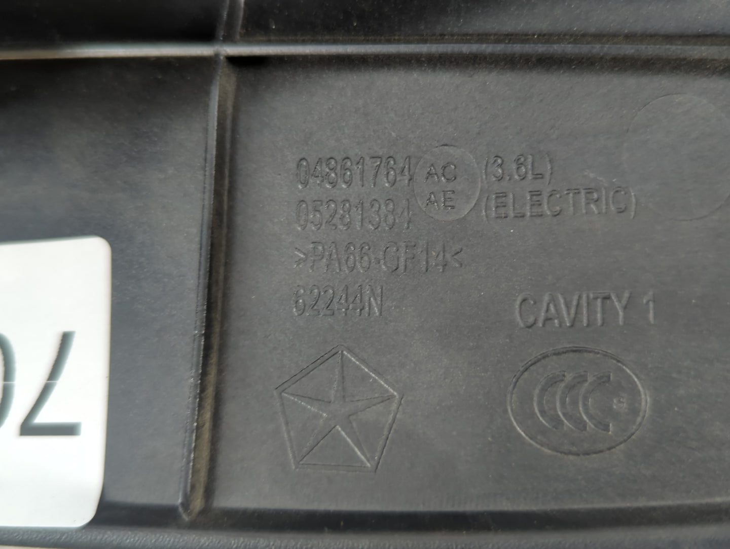 2017 Chrysler Pacifica Engine Cover - Oemusedautoparts1.com