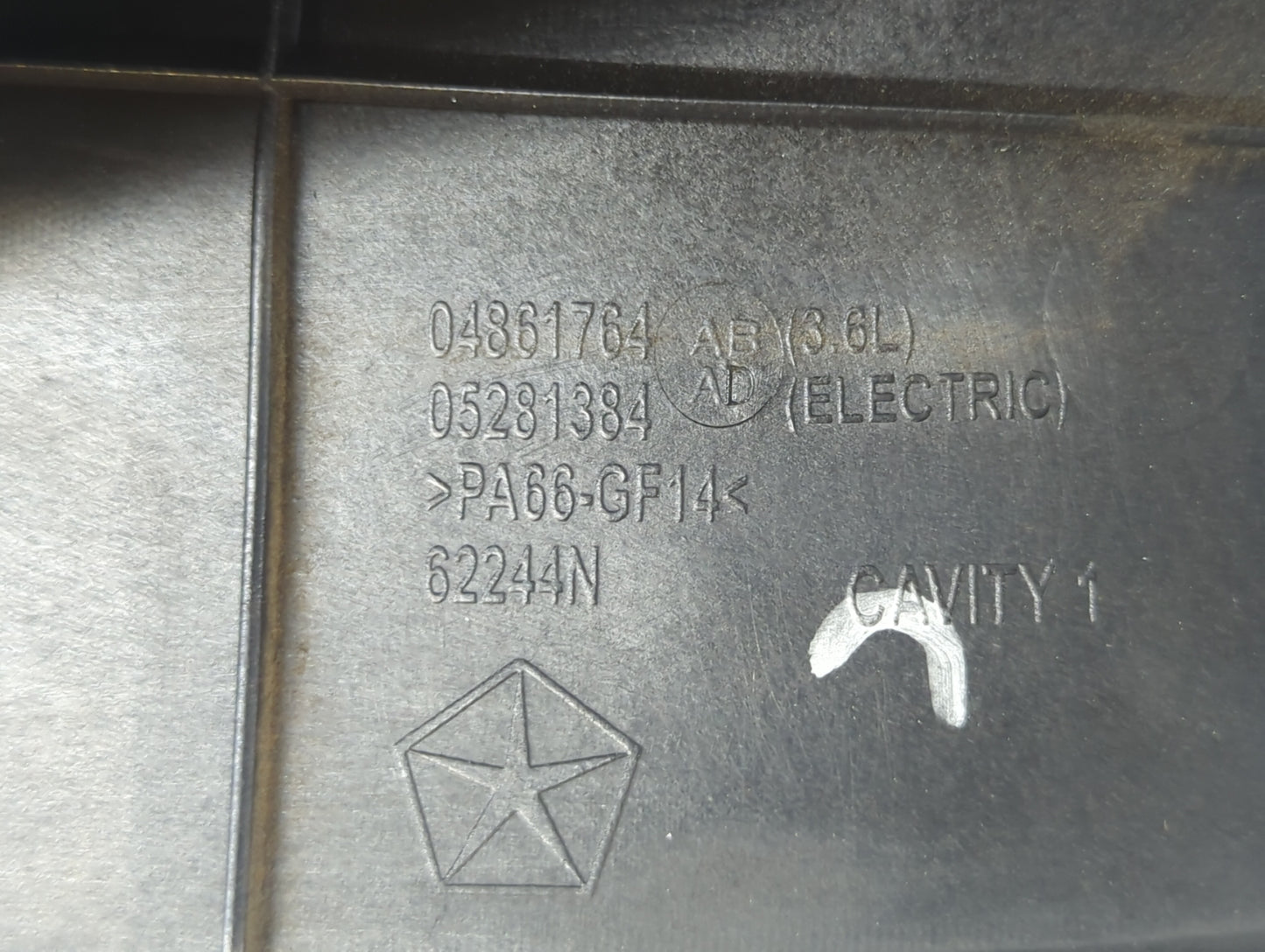 2017 Chrysler Pacifica Engine Cover - Oemusedautoparts1.com