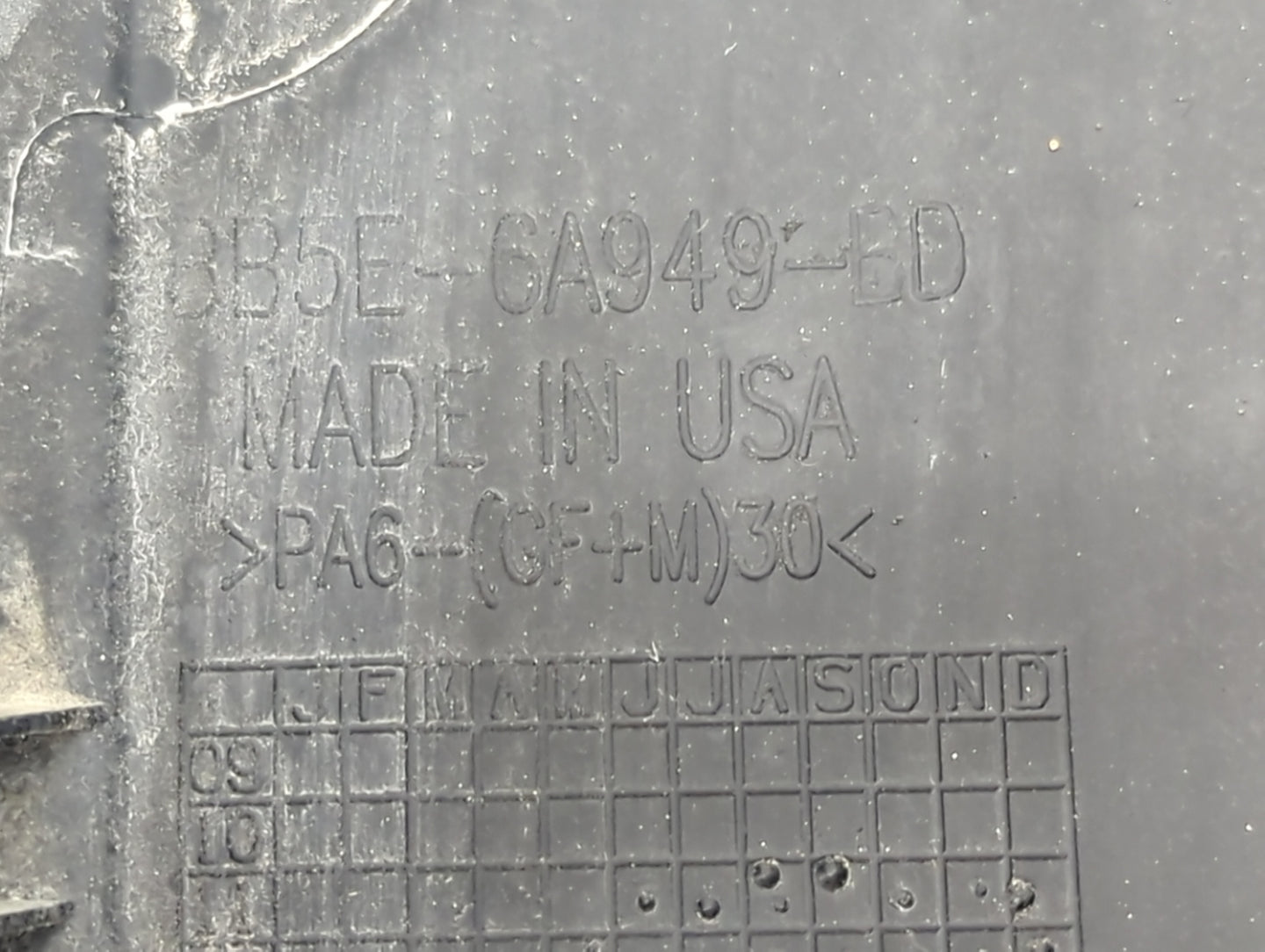 2017 Ford Explorer Engine Cover 1432223 - Oemusedautoparts1.com