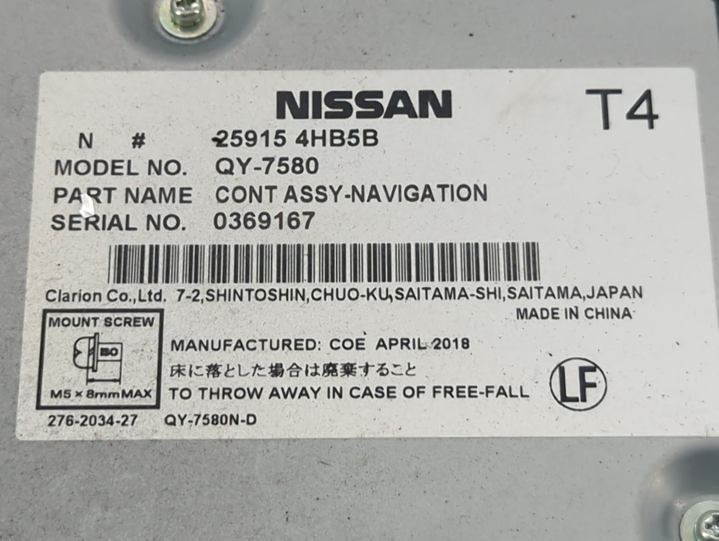 Genesis G80 Information-gps-tv Control Module - Oemusedautoparts1.com