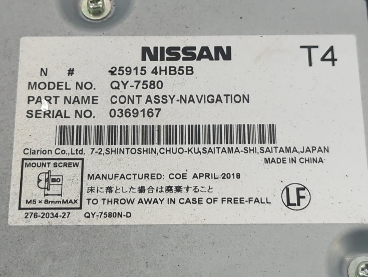 Genesis G80 Information-gps-tv Control Module - Oemusedautoparts1.com