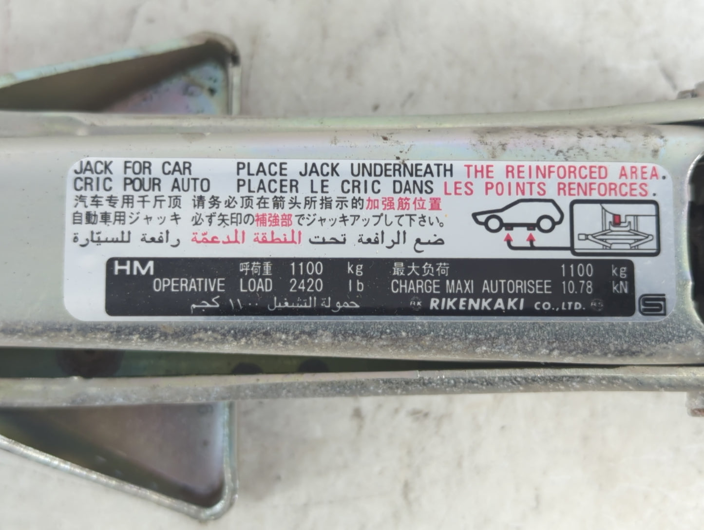 2017 Honda Accord Spare Scissor Car Jack 1048292 - Oemusedautoparts1.com