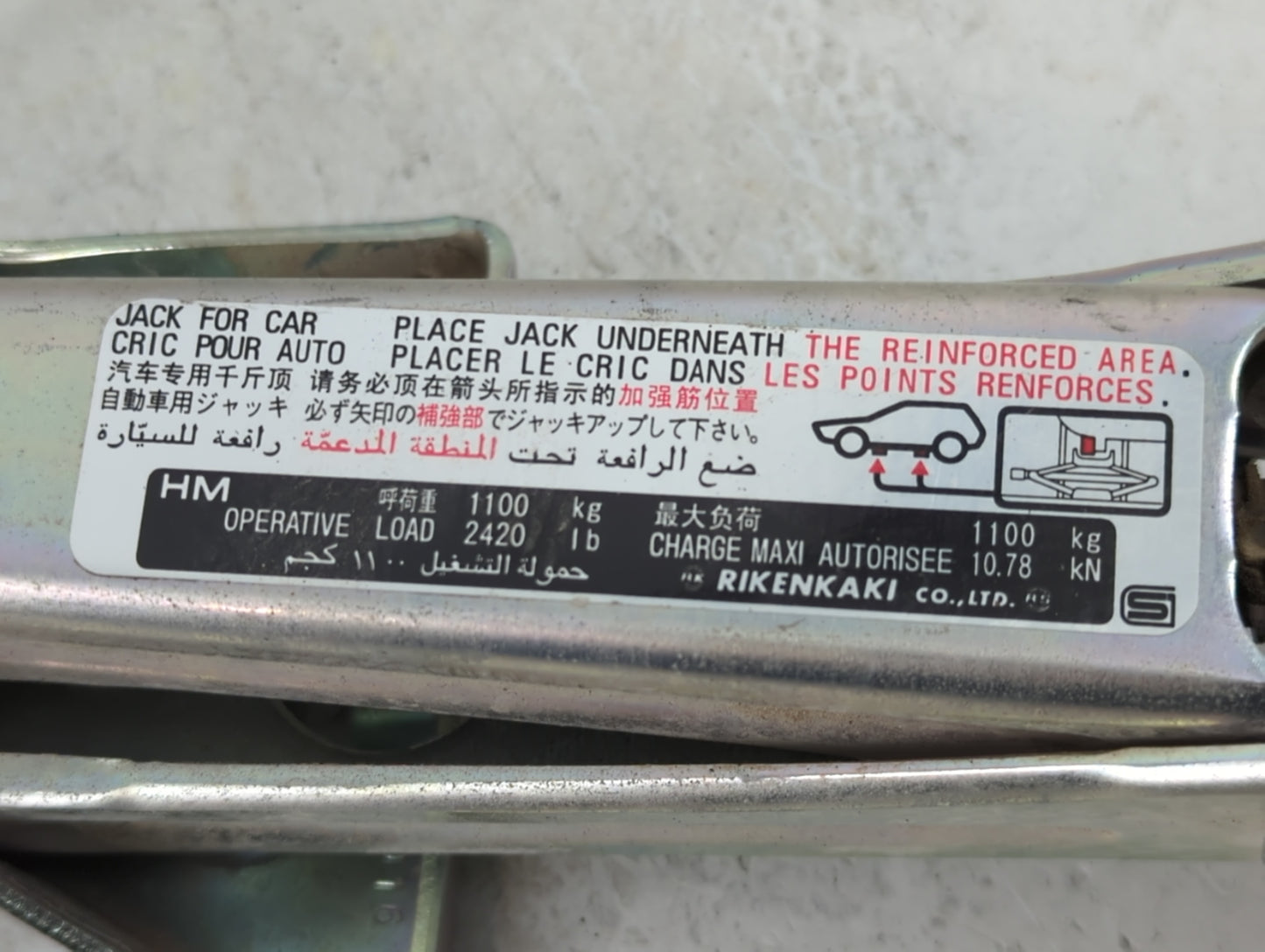 2017 Honda Accord Spare Scissor Car Jack 1188183 - Oemusedautoparts1.com