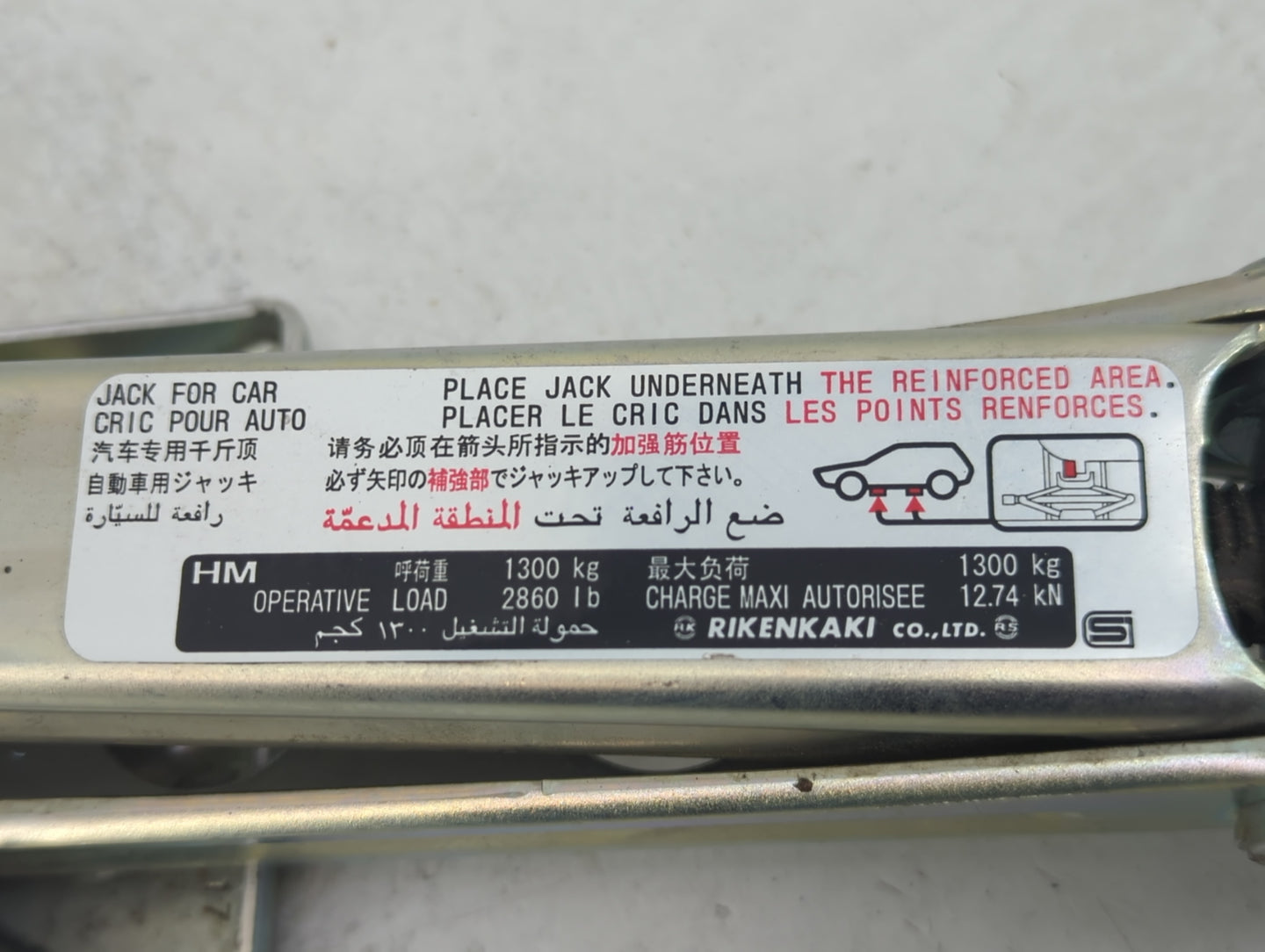 2017 Honda Accord Spare Scissor Car Jack 1390178 - Oemusedautoparts1.com