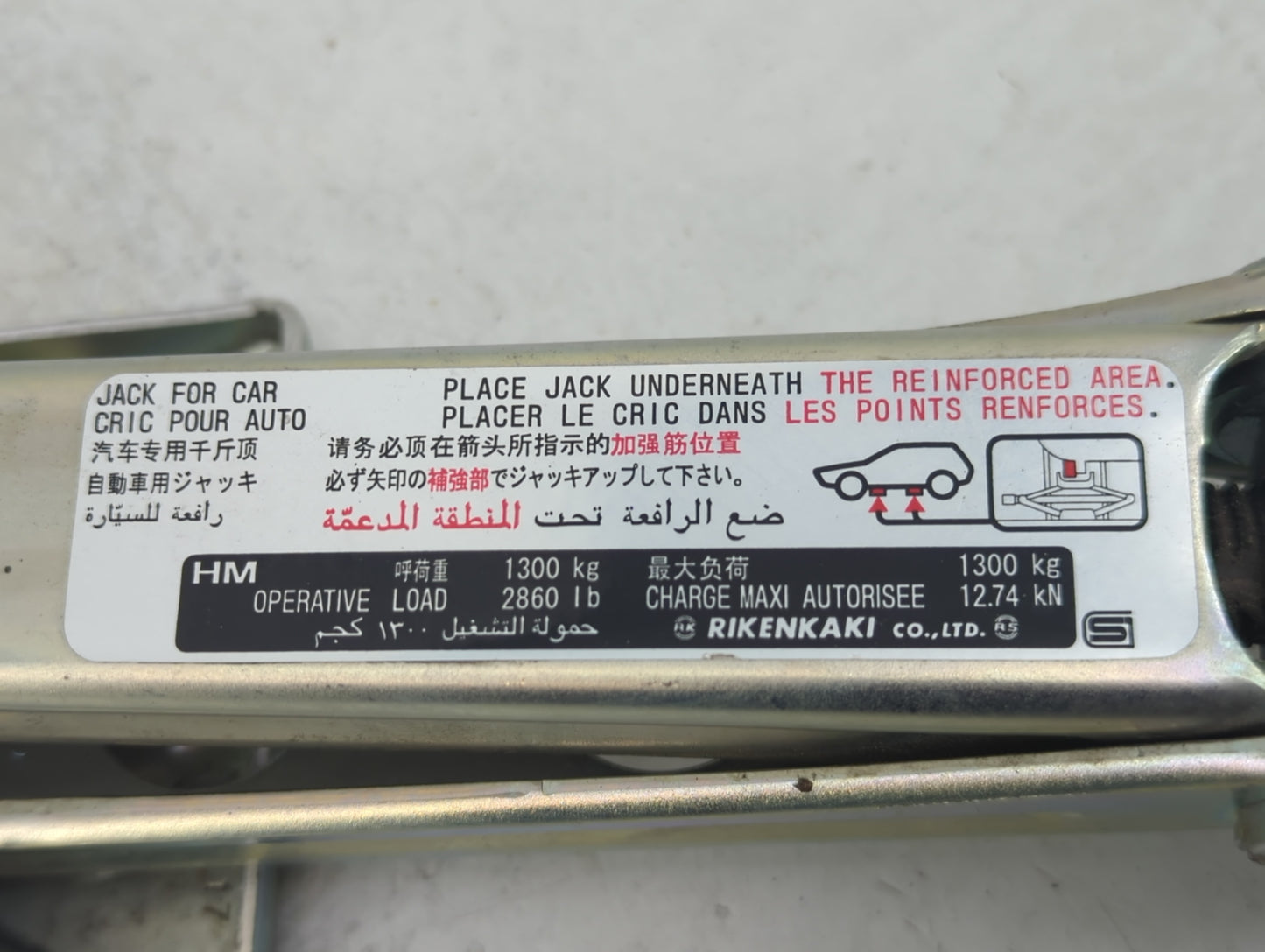 2017 Honda Accord Spare Scissor Car Jack 1390178 - Oemusedautoparts1.com