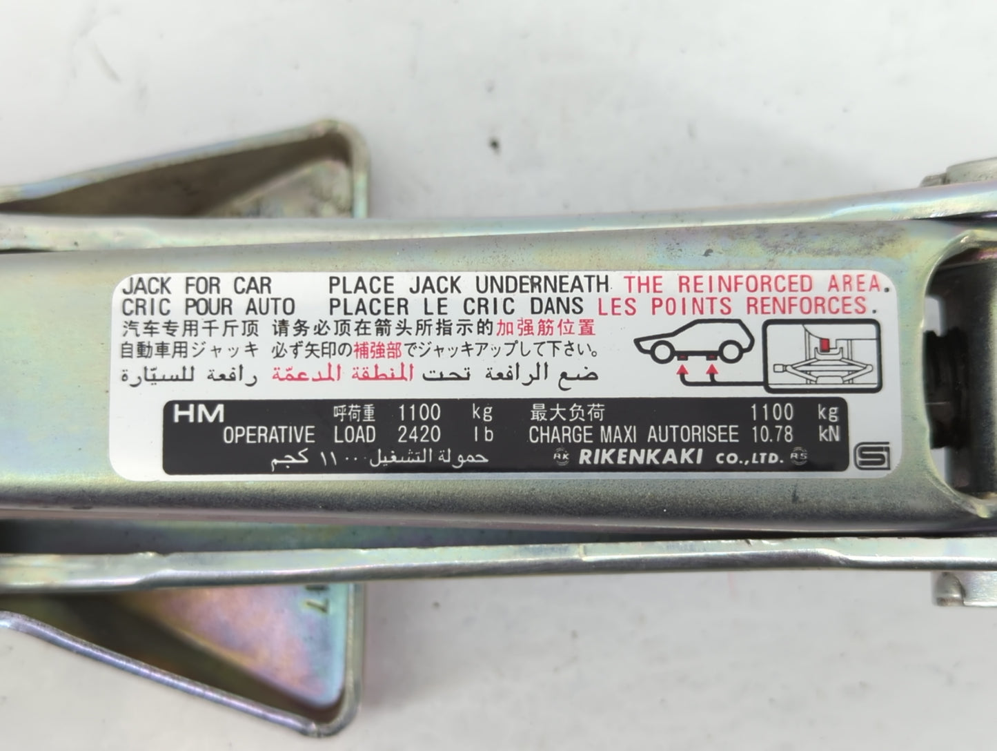 2017 Honda Accord Spare Scissor Car Jack 590302 - Oemusedautoparts1.com