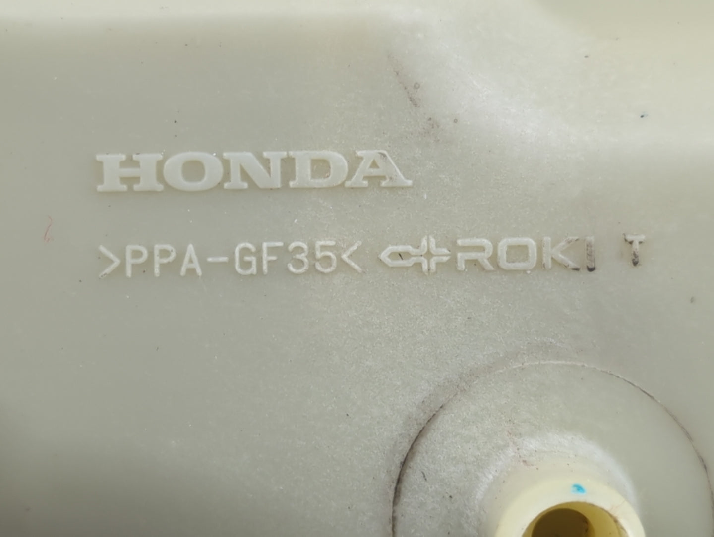 2017-2021 Honda Civic Radiator Coolant Overflow Expansion Tank Bottle 1369056 - Oemusedautoparts1.com