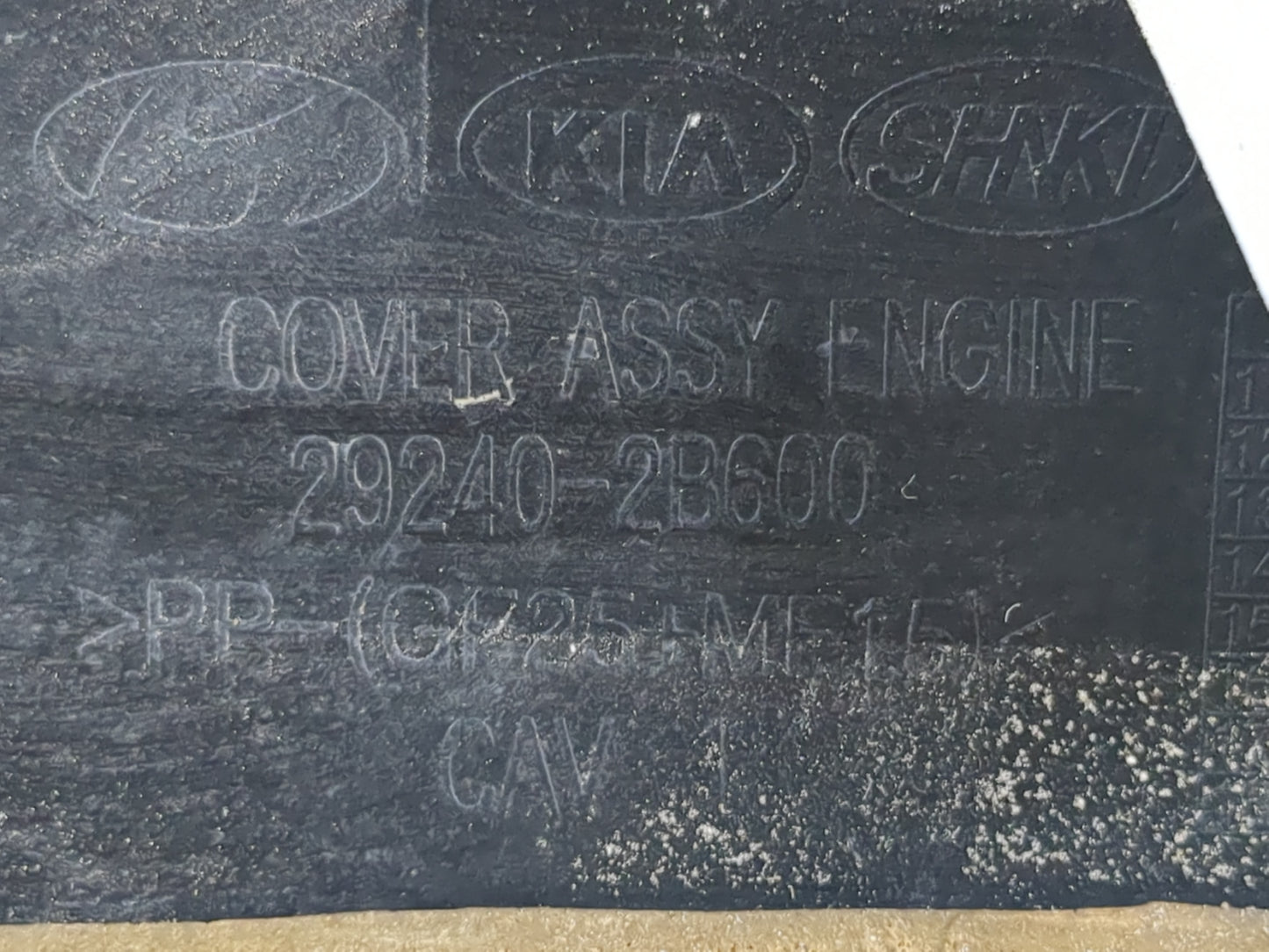 2017 Hyundai Accent Engine Cover - Oemusedautoparts1.com