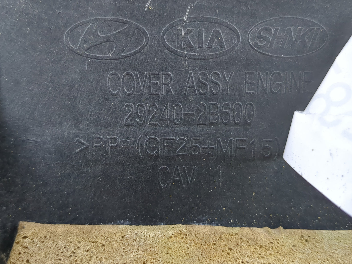 2017 Hyundai Accent Engine Cover - Oemusedautoparts1.com