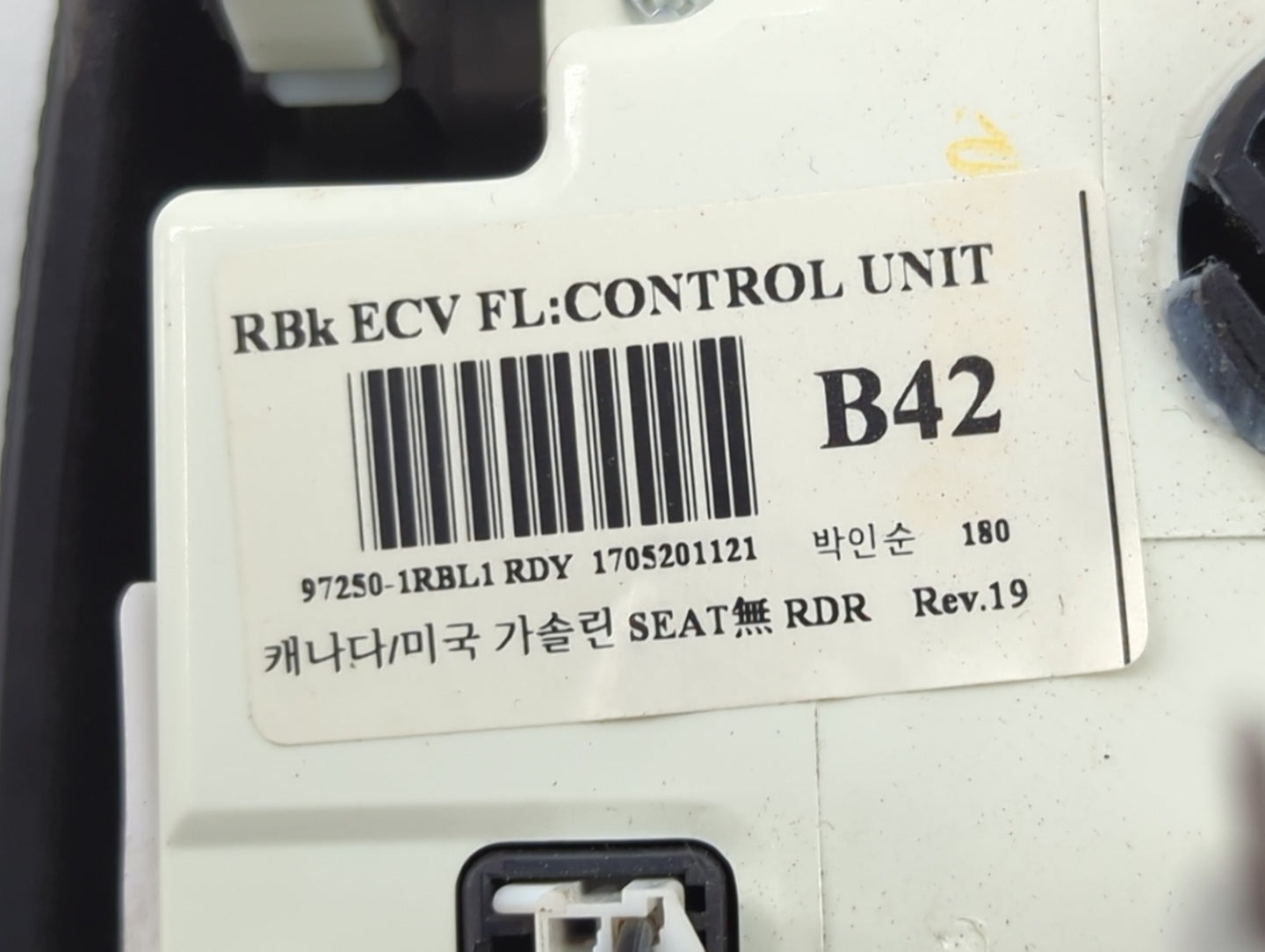 2015-2017 Hyundai Accent Climate Control Module Temperature AC/Heater Replacement P/N:97250-1RBL1RDY Fits Fits 2015 2016 201