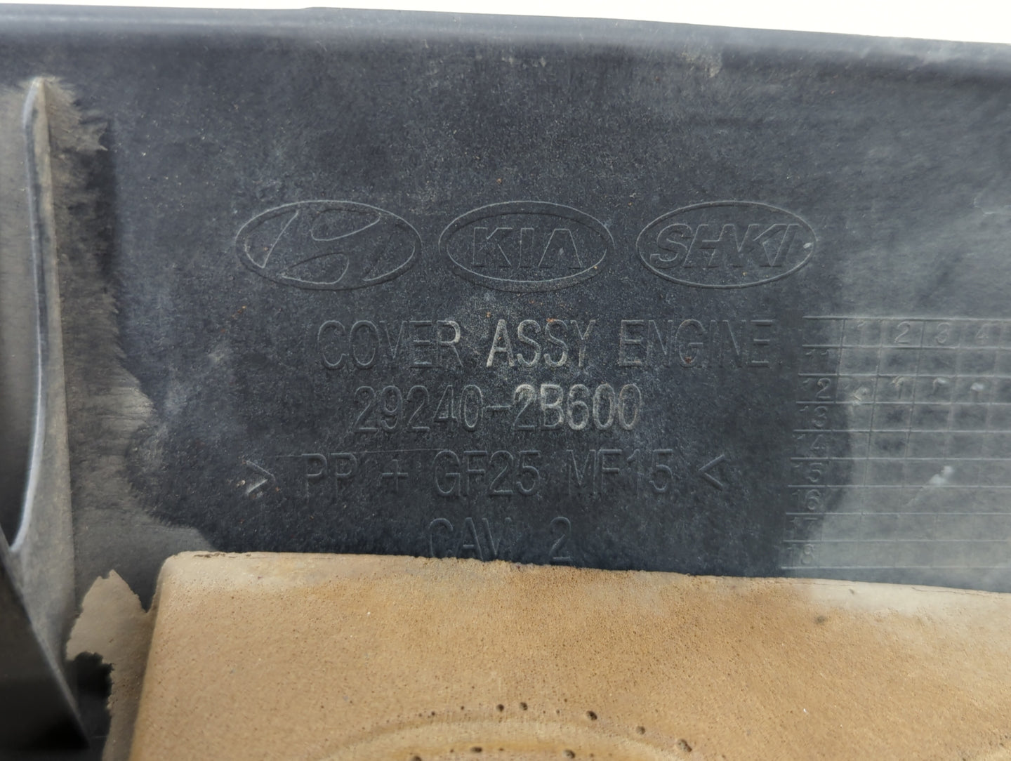 2017 Hyundai Accent Engine Cover - Oemusedautoparts1.com