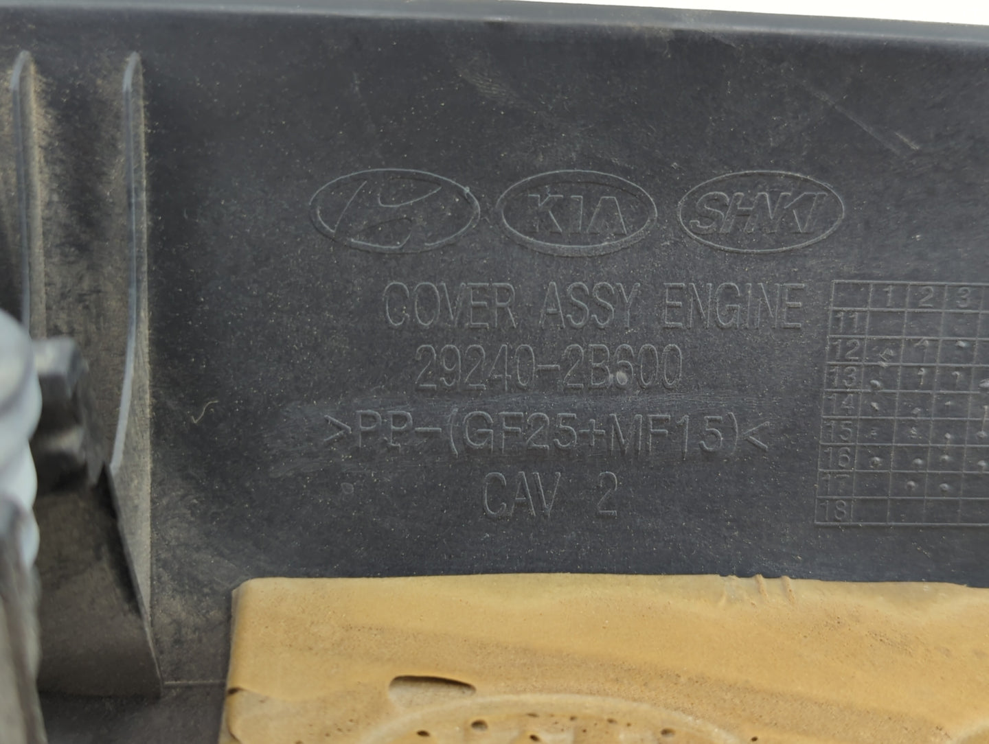 2017 Hyundai Accent Engine Cover - Oemusedautoparts1.com