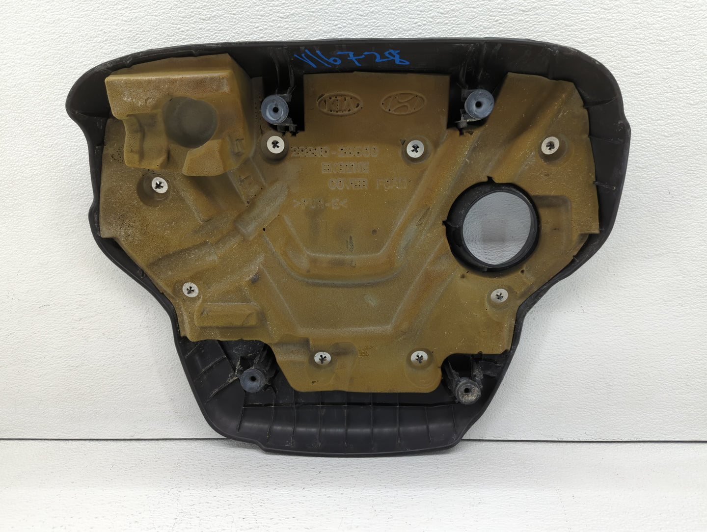 2017 Hyundai Accent Engine Cover - Oemusedautoparts1.com