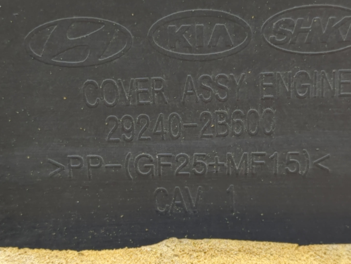 2017 Hyundai Accent Engine Cover - Oemusedautoparts1.com