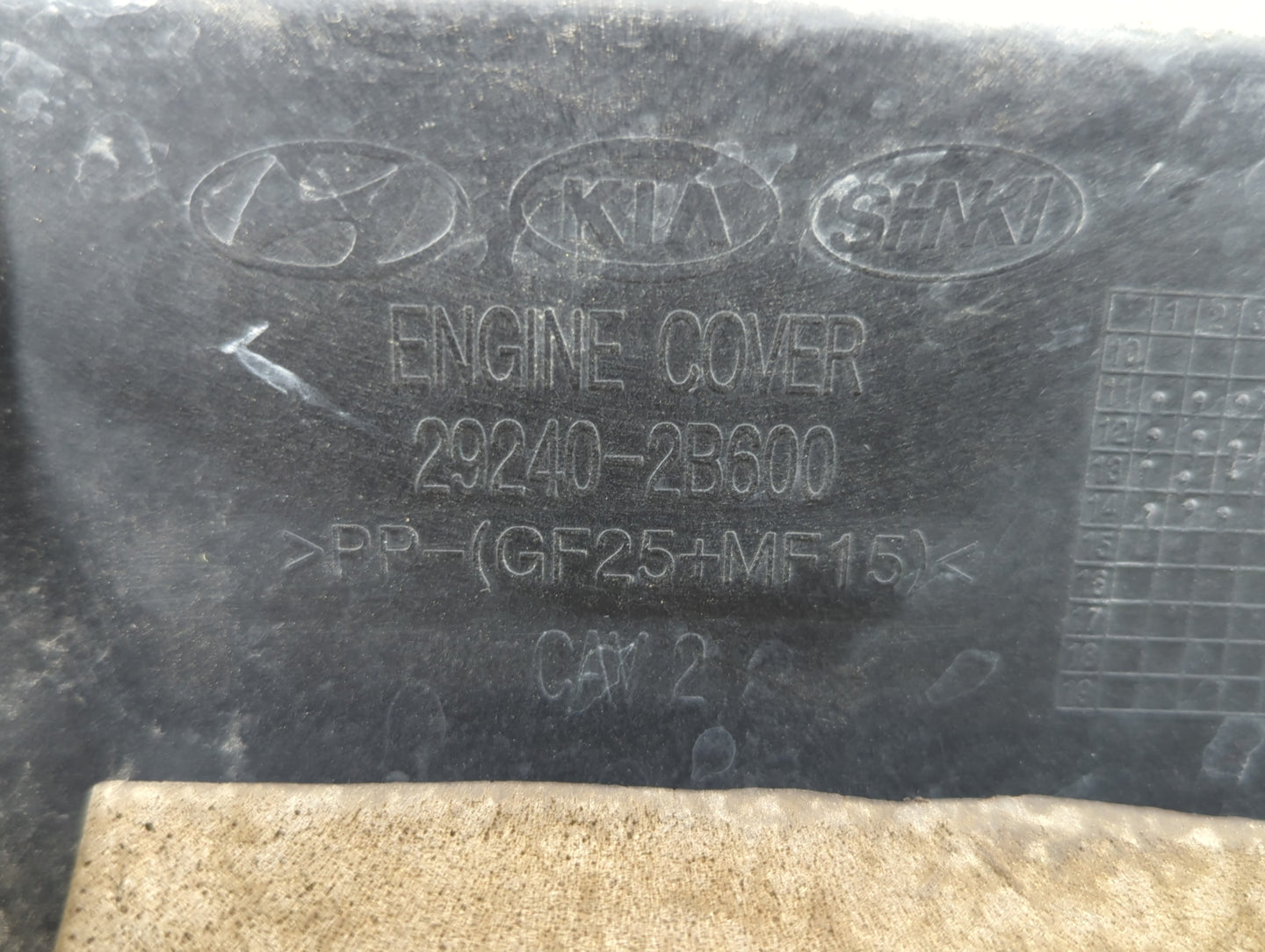 2017 Hyundai Accent Engine Cover - Oemusedautoparts1.com