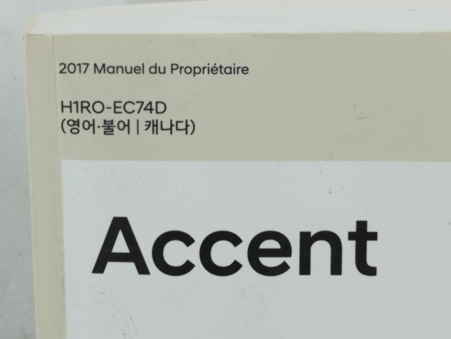 2017 Hyundai Accent Owners Manual Book Guide OEM Used Auto Parts - Oemusedautoparts1.com