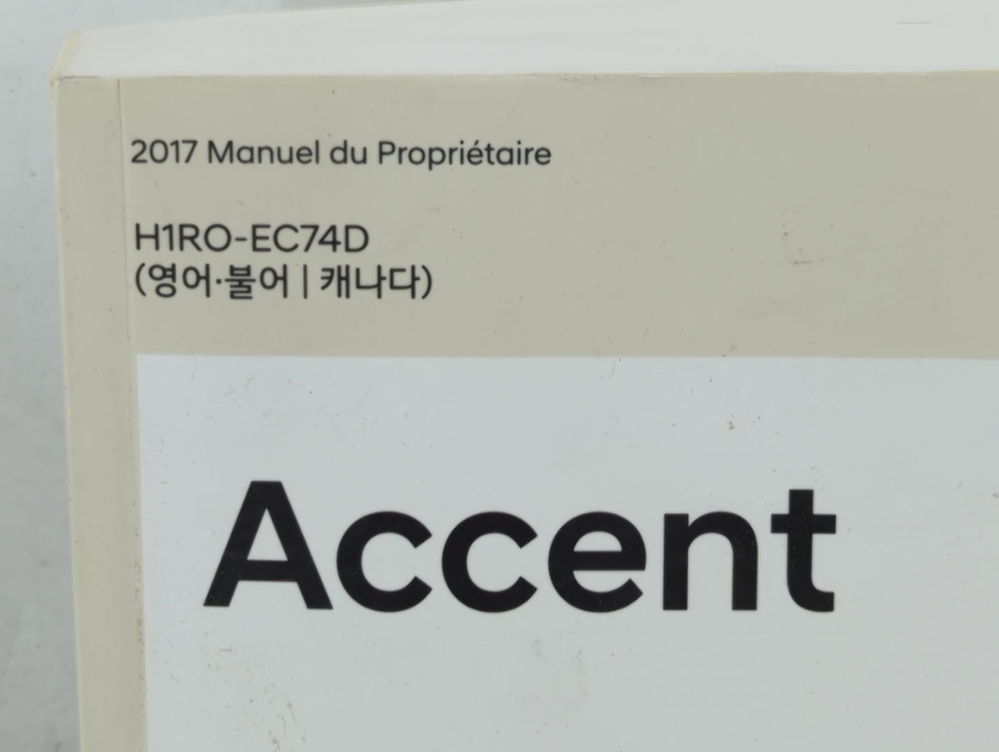 2017 Hyundai Accent Owners Manual Book Guide OEM Used Auto Parts - Oemusedautoparts1.com