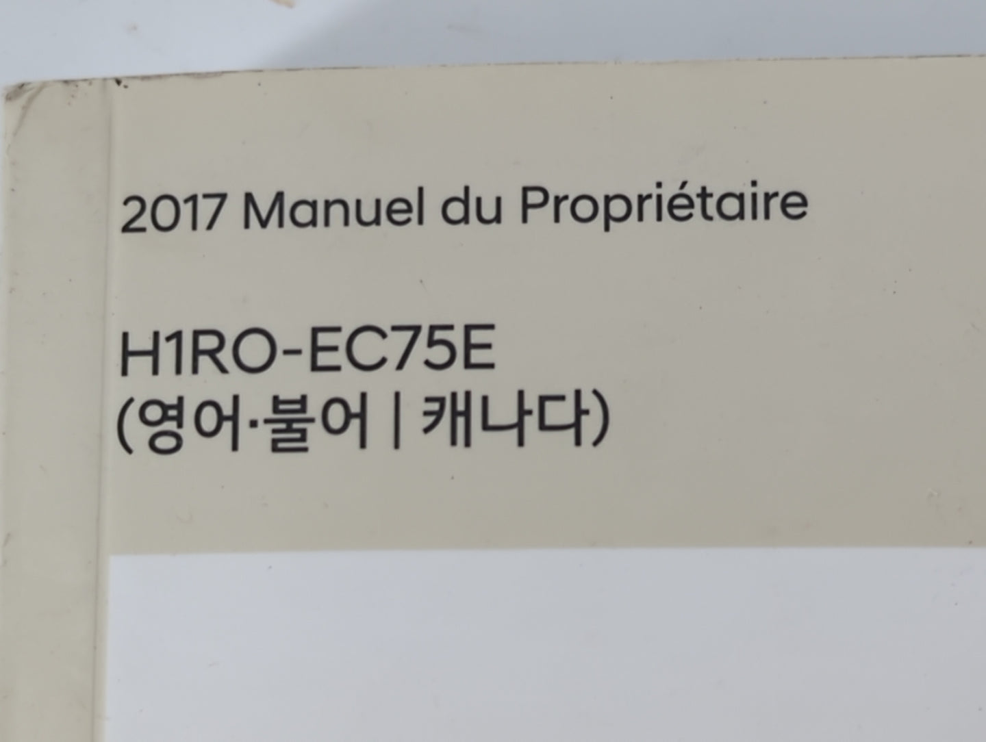 2017 Hyundai Accent Owners Manual Book Guide P/N:H1RO-EC75E OEM Used Auto Parts - Oemusedautoparts1.com