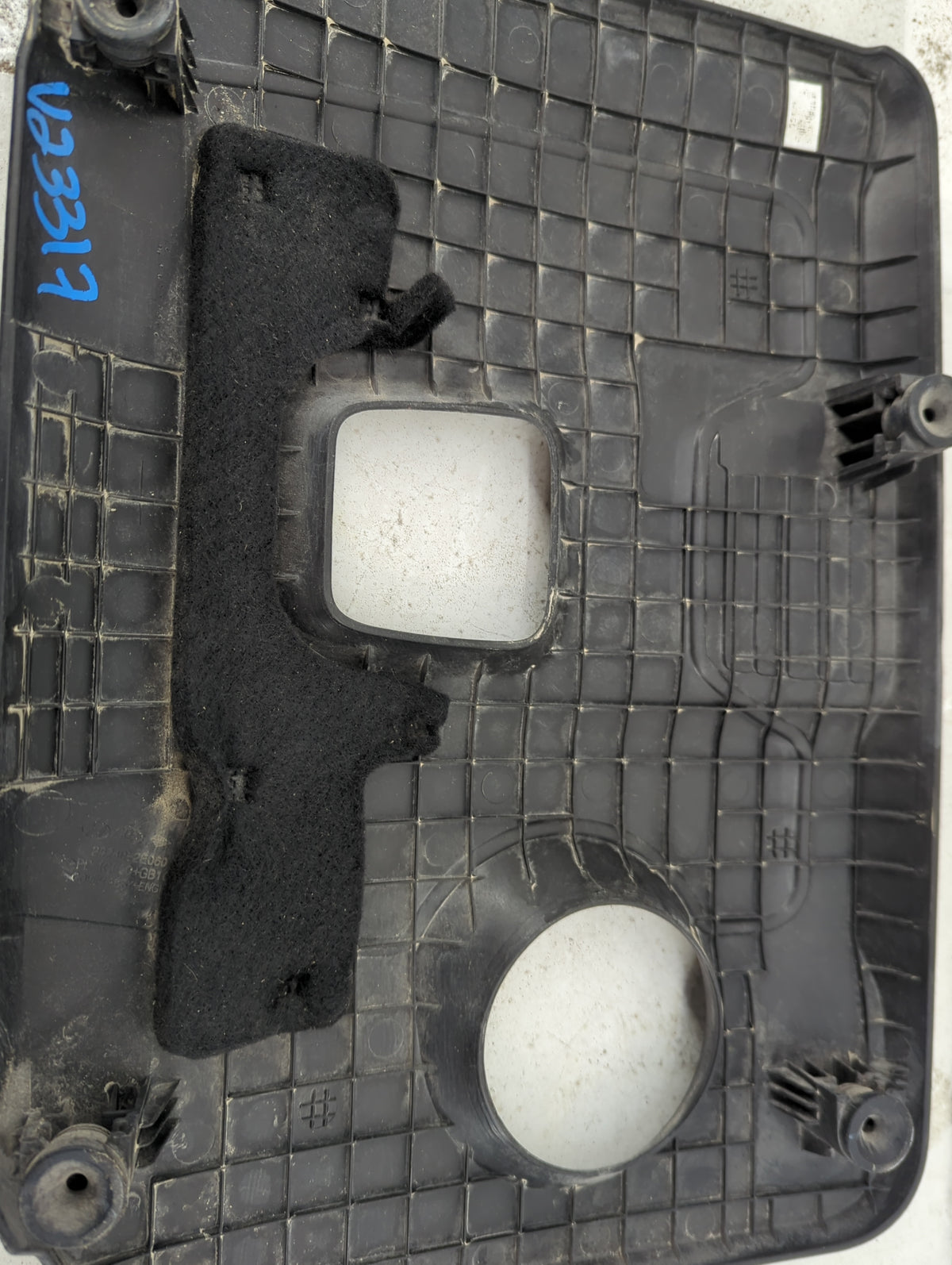 2017 Hyundai Elantra Engine Cover 1432224 - Oemusedautoparts1.com