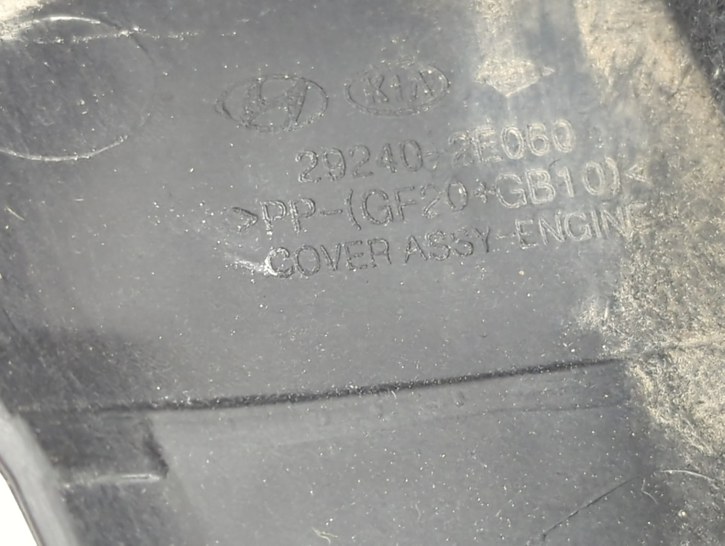 2017 Hyundai Elantra Engine Cover 1432224 - Oemusedautoparts1.com