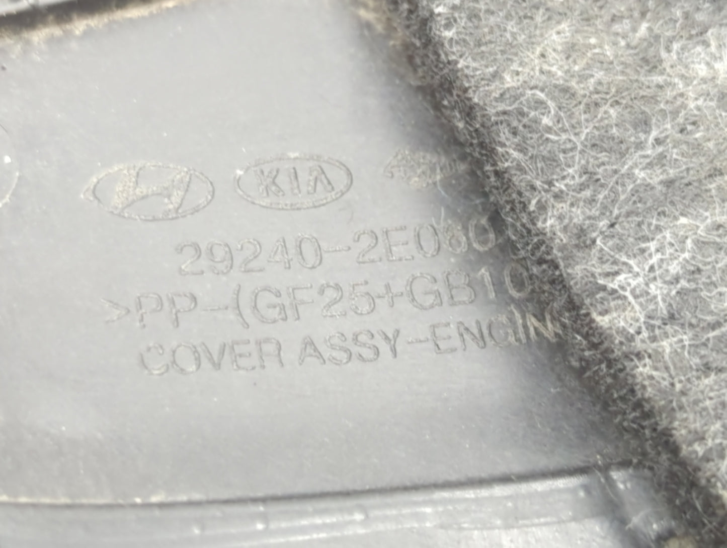 2017 Hyundai Elantra Engine Cover - Oemusedautoparts1.com