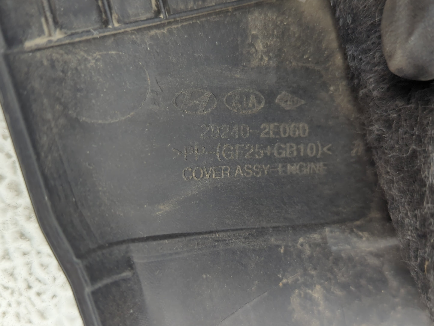 2017 Hyundai Elantra Engine Cover - Oemusedautoparts1.com