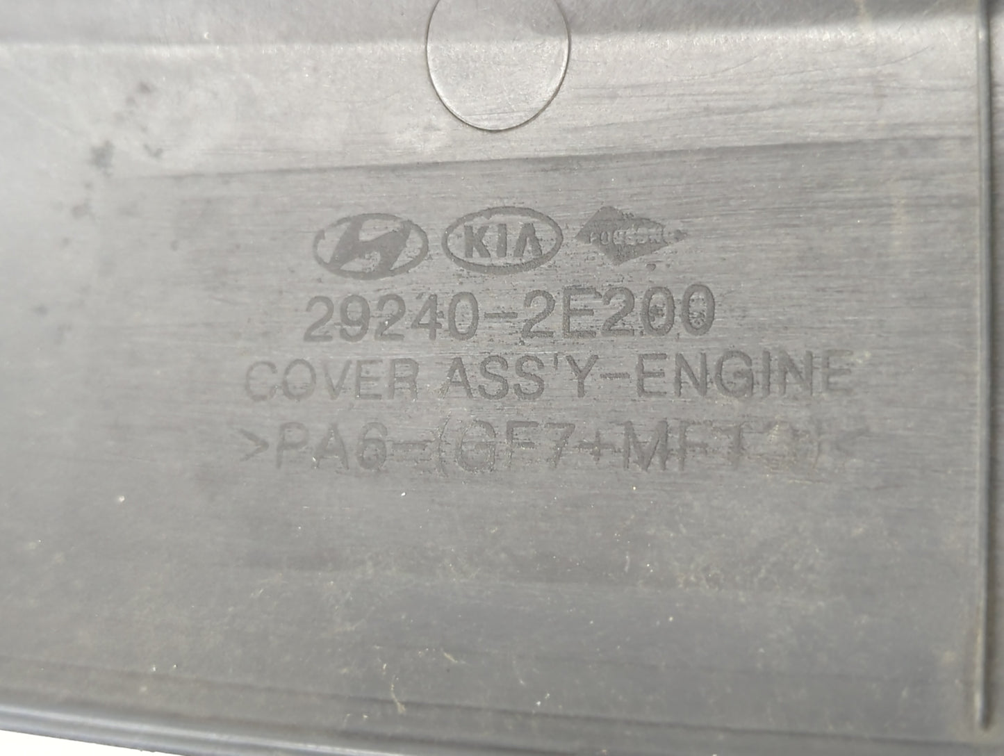 2017 Hyundai Elantra Engine Cover - Oemusedautoparts1.com