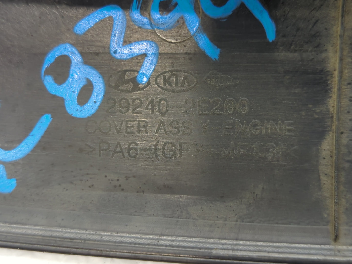 2017 Hyundai Elantra Engine Cover - Oemusedautoparts1.com