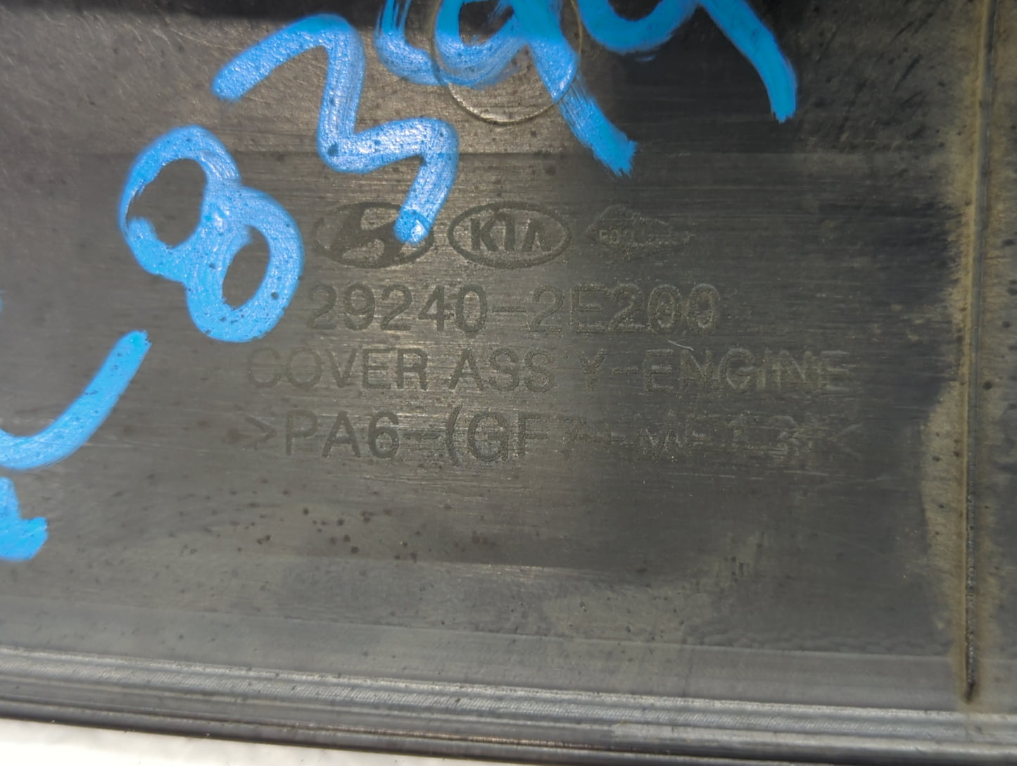 2017 Hyundai Elantra Engine Cover - Oemusedautoparts1.com