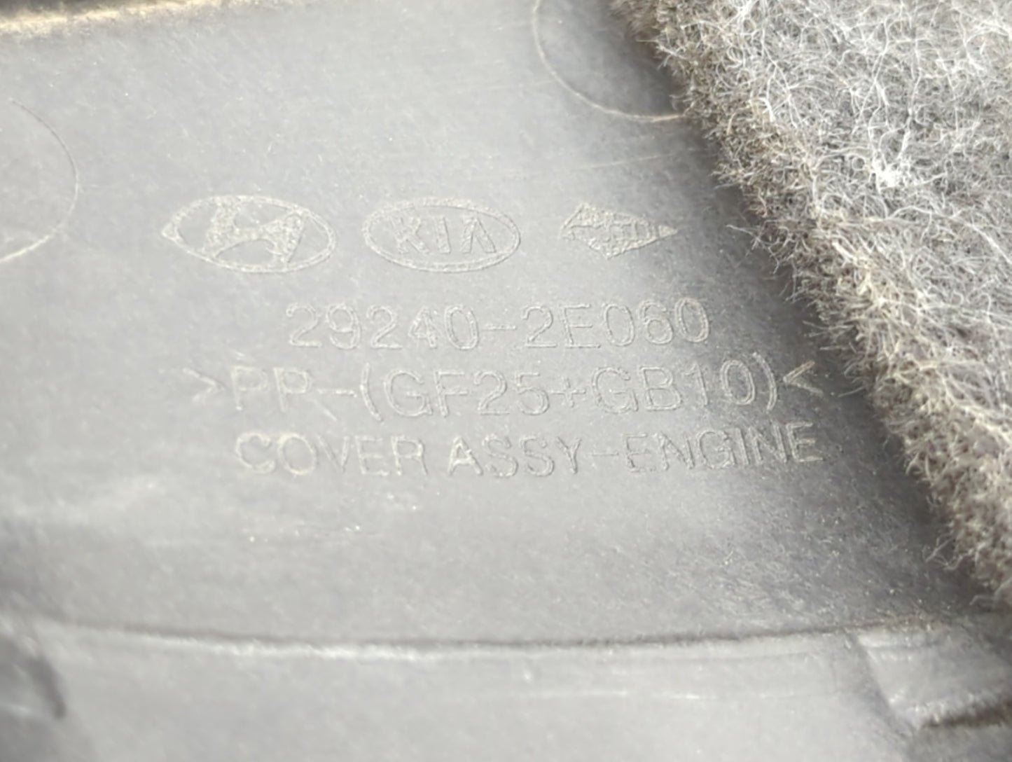 2017 Hyundai Elantra Engine Cover - Oemusedautoparts1.com