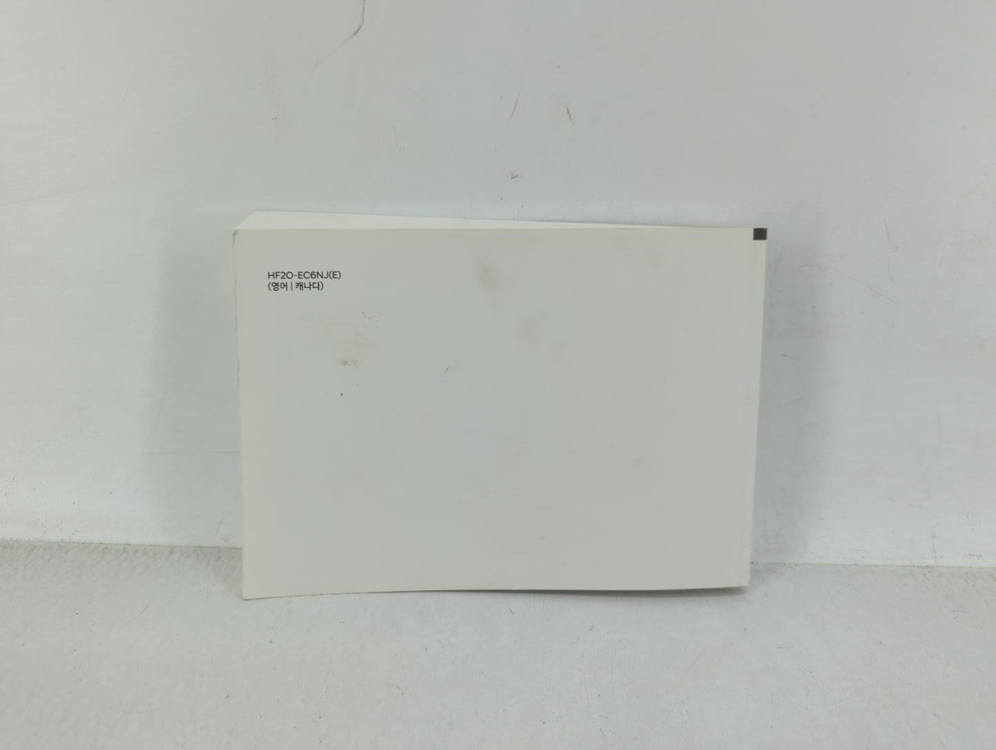2017 Hyundai Elantra Owners Manual Book Guide OEM Used Auto Parts - Oemusedautoparts1.com