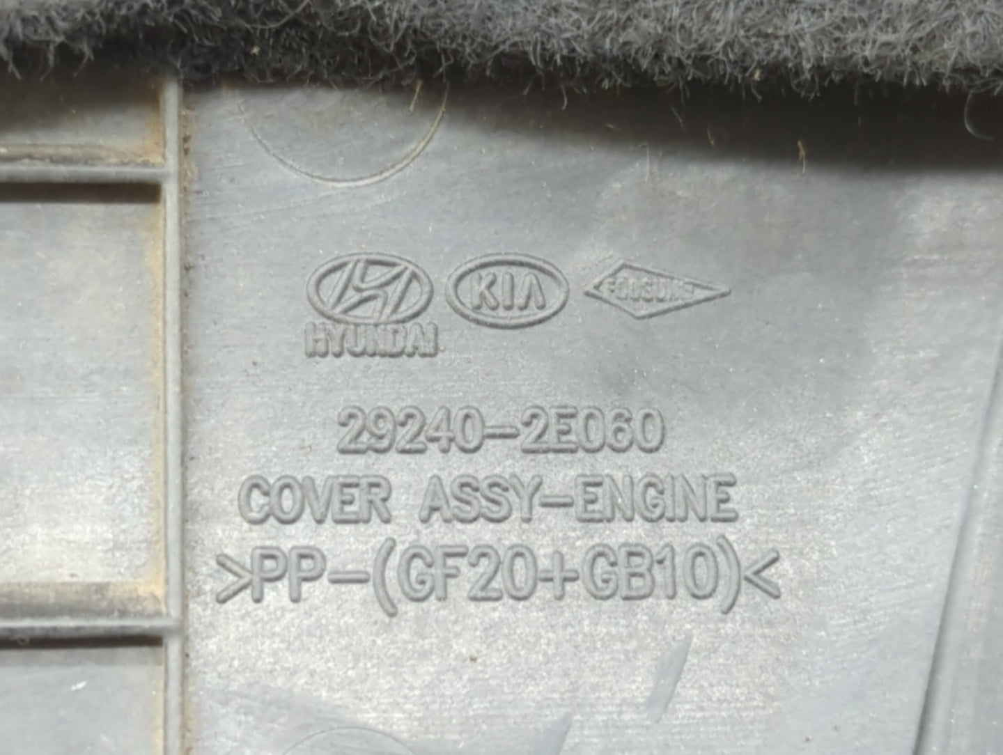 2017 Hyundai Elantra Engine Cover - Oemusedautoparts1.com